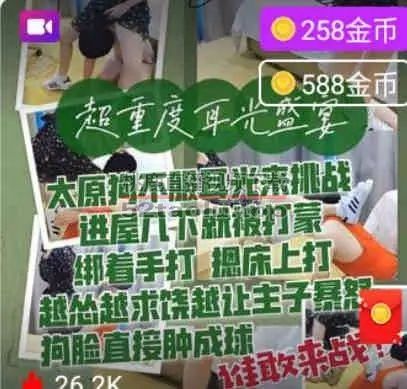 【奈奈S】超重度盛宴 G-210620-30