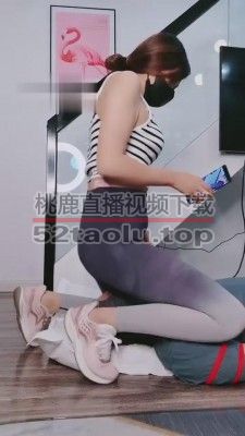 【若依】健身女神捆绑坐脸 bf3400
