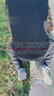 【魅影女神】羞辱虐待强迫 bf3494