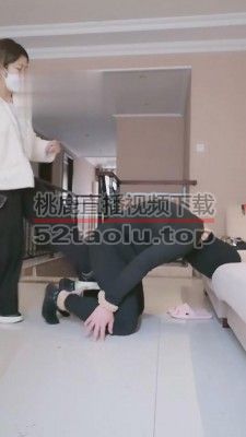 【禾璐】人形犬找虐被暴揍 bf4297