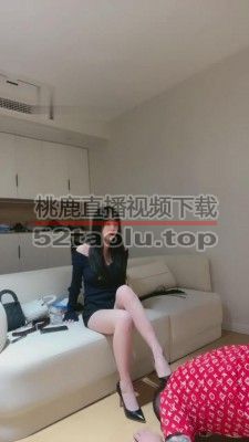 【樱桃大大】高跟划背-打哭贱狗 bf6443