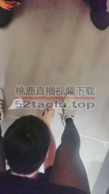 【小拽主人】情侣s开发狗当绿奴（双主轮流圣水） bf6594