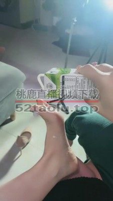 【芊白大大】御姐骑马舔脚专场 bf9316