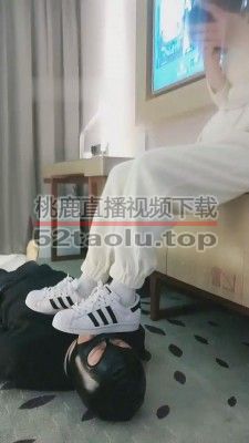 【晨希】贝壳头臭棉袜原味羞辱 bf9482