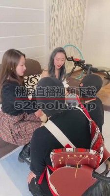 【二宝】新素人原味舔脚/骑马口水 bf9528