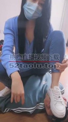 【蕾拉S】又酸又臭的白袜子全身踩踏 bf8445