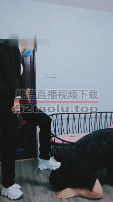 【晨沐】白领脏小白鞋踩踏喂食 bf8615