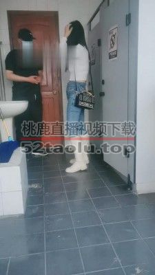 【语晴】公厕偷窥的下场 bf10835
