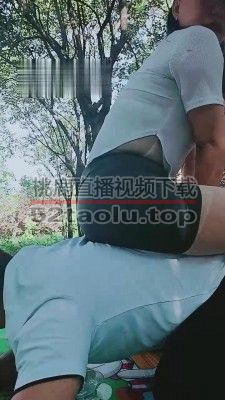 【方圆】野外让狗奴伺候【下】 bf12016