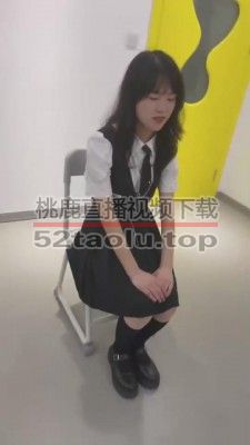 【狗哥】jk女生收拾老师 bf12502