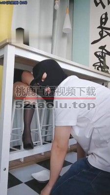 【偏不s】家奴桌底伺候 bf12506