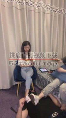 【樱木花椒】双S-把狗当脚垫直播 bf12539