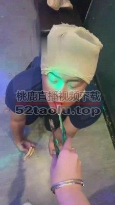 【鬼鬼】KTV素人陪调【完整版】 bf14880