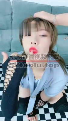 【美离子】母畜诱惑调-口腔检查 bf16657