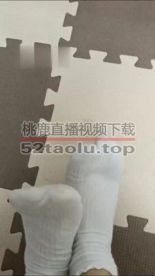 【蟹宝】臭白袜羞辱闺蜜 bf16828