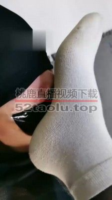 【冷艳】强制闻超臭白袜 bf17022