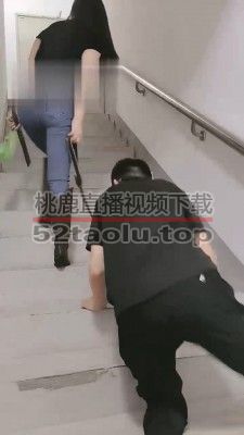 【美帝】御姐楼道遛狗 bf17774