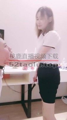 【林夕】被美女上司惩罚的狗 bf17761