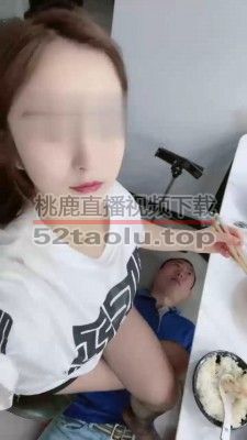 【一诺大小姐】家奴伺候用餐 bf18677