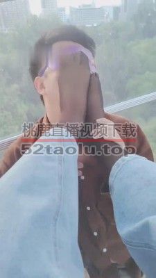 【初夏虐心】摩天轮上调舔狗 bf12795