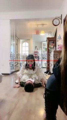 【领主老大】来自女奴的口水羞辱/奴下奴 bf18800