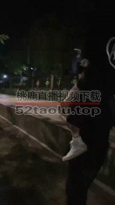 【奶味茶茶】户外玩抖M男友 bf18866