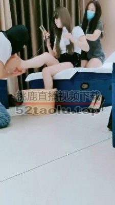 【梦幻大大】沐足店公开调 bf18923