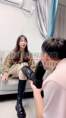 【叶子女神】长靴卑微脚下奴 bf19233