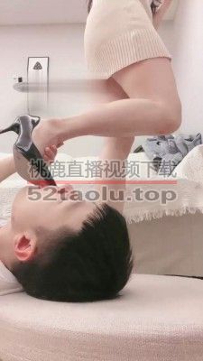 【强抚】近距离玉足辱奶狗 bf19494