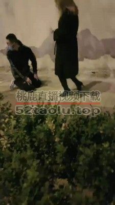 【林夕】户外逮住跟踪狂 bf20186
