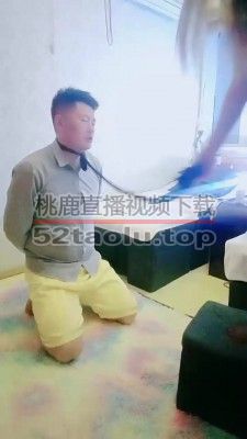 【艾琳】老板成为女员工脚下奴 bf20858