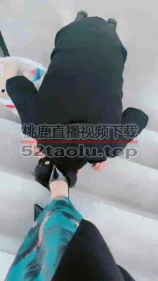 【媚朵】旗袍女S楼道调奴舔脚踩狗爪 bf20875