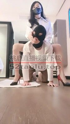 【米小唐】长腿S\高跟踩虐 bf21390