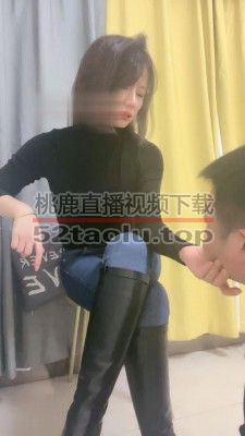 【冷颜】马靴玩弄圈养奴 bf22102