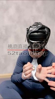 【冷凝大大】贱狗开班教自缚 bf23464