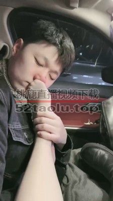 【强抚】车内疯狂舔原味肉丝jio bf24084