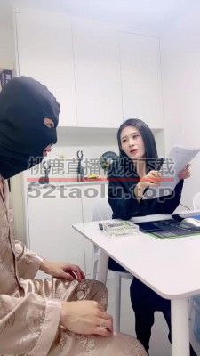 【狗哥】剧情-女经理惩罚偷懒下属被迫“加班” bf24143