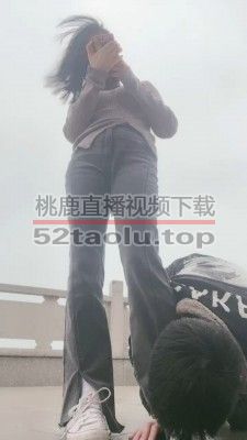 【强抚】爬山户外遛狗/舔白袜脚 bf24391