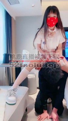 【圆子S】JK小姐姐耳光抽哥哥 bf25020