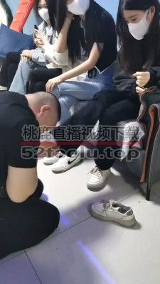 【精神小妹】4素人学生S-轮流原味脚深喉/踩踏/气味羞辱 bf27560