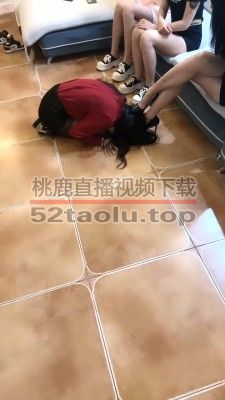 【女仆店S】你们的女神我的狗-满地爬/转胯/舔鞋 bf29465