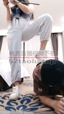 【珍妮儿】小白鞋全体重踩踏/袜子泡水/插嘴/舔鞋底 bf29478