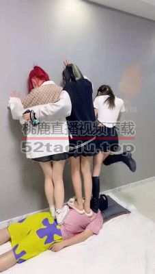 【精神小妹】3S全体重踩踏地毯/踩头/跳跺狗爪 bf29578