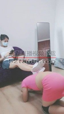 【凌儿女神】闻舔小白鞋/转胯骑马/踩狗头 bf31377