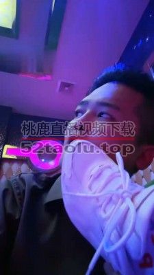 【滔滔】ktv-开发素人小姐姐群调群虐 bf31784