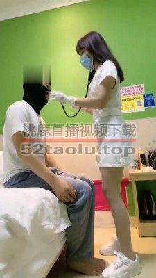 【草莓奶昔】护士小姐姐特殊手段治疗【双视角版】 bf31967