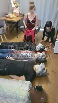 【魔鬼天使】双S庆生-多奴取悦主人/骑马坐垫踩踏 bf32395