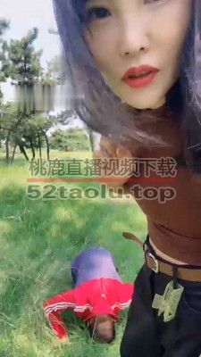【孤傲女帝】户外调-骑马/暴力踢踹/耳光/提档踩踏 bf32438