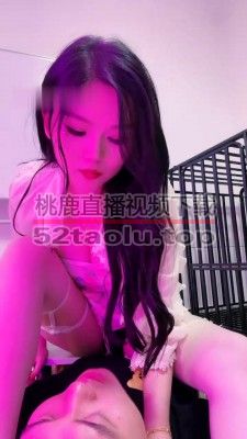 【甜心教主】吐口水吞咽/白丝诱惑闻舔 bf32517