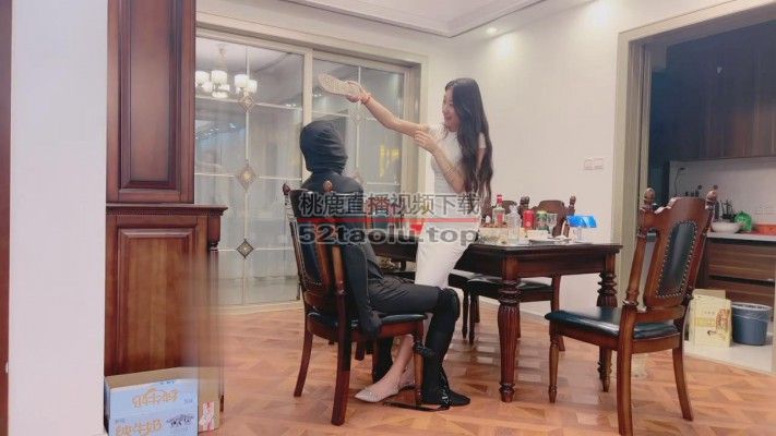 【沅芷大人】和家奴一起吃饭 JS23092102